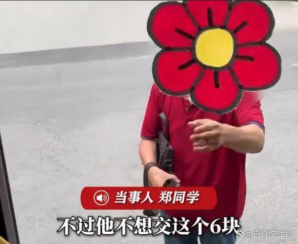 乘客嫌贵大闹公交男生挺身而出 正义之举获赞