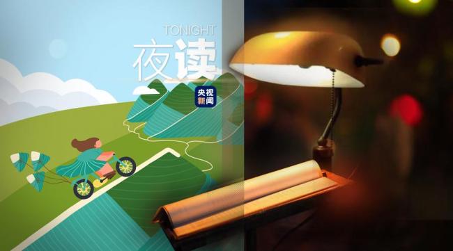 端午假期文案来了