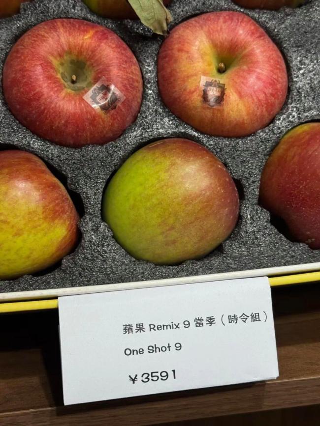 上海一店只卖苹果 有一款单颗399元
