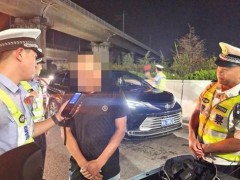 男子开车去交警队被查出酒驾 再次醉驾被擒【看点】